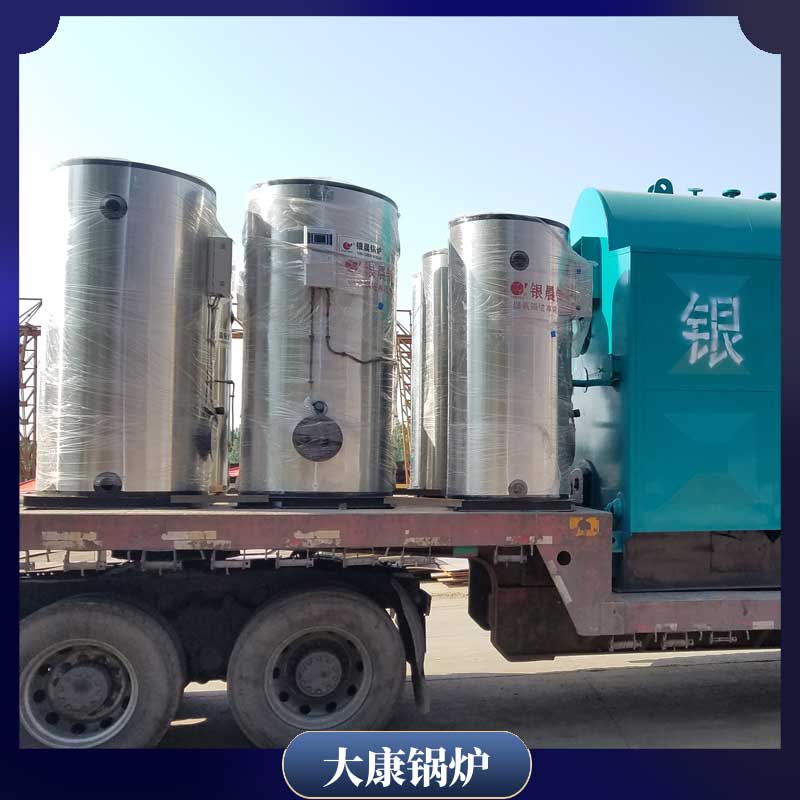 生物质智能锅炉