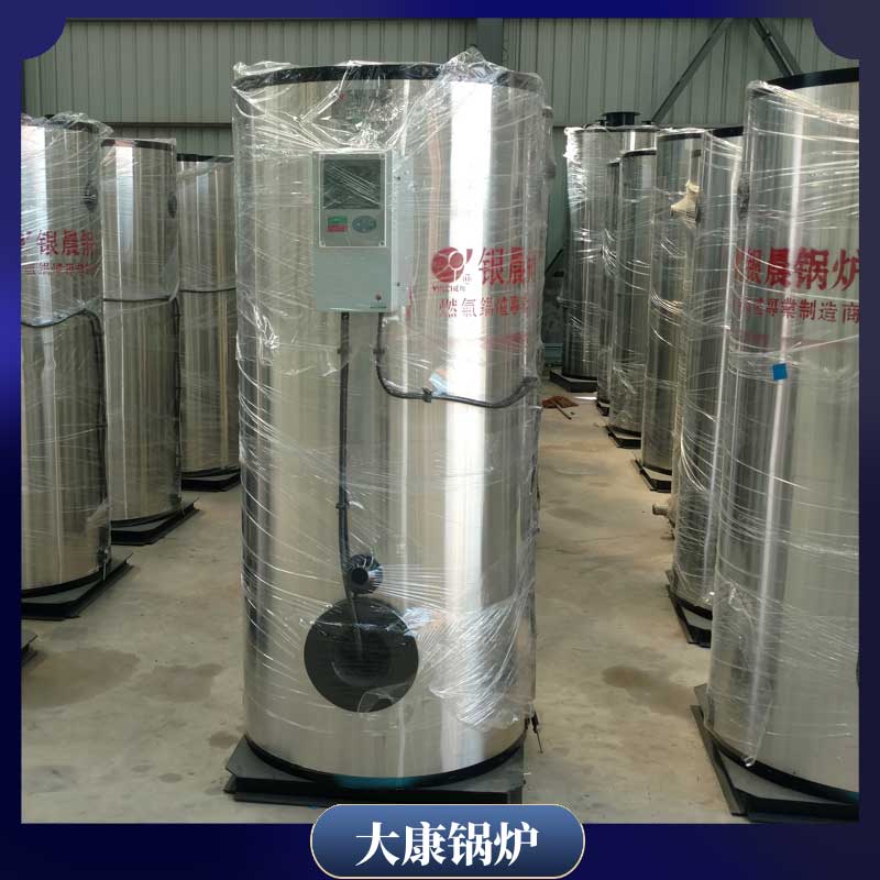 10500kw真空热水锅炉