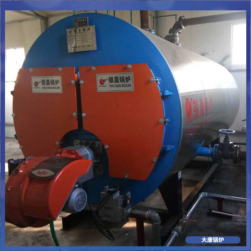 0.7mw锅炉