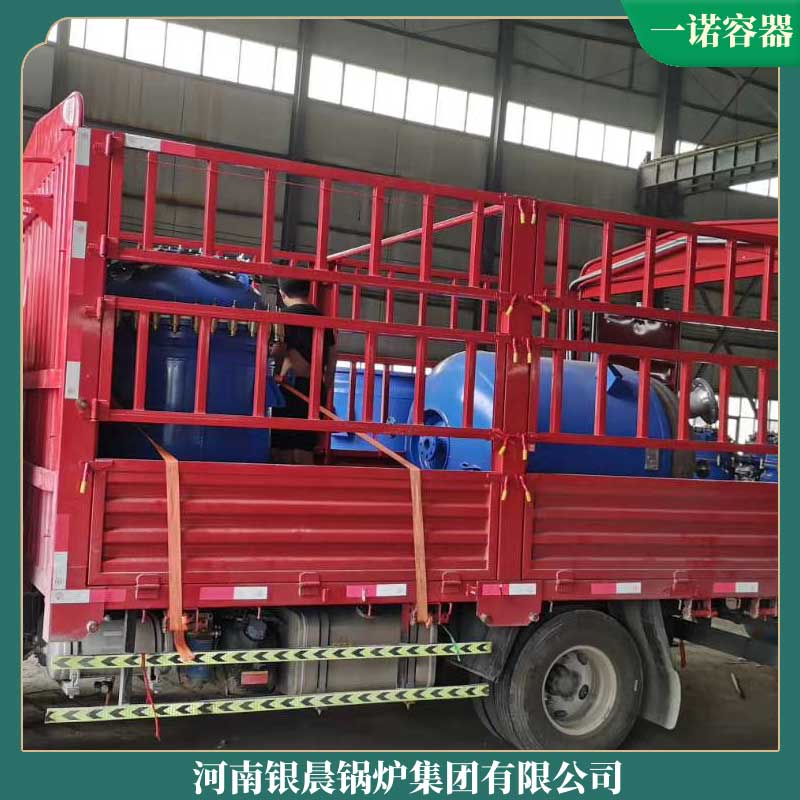 20吨环保锅炉